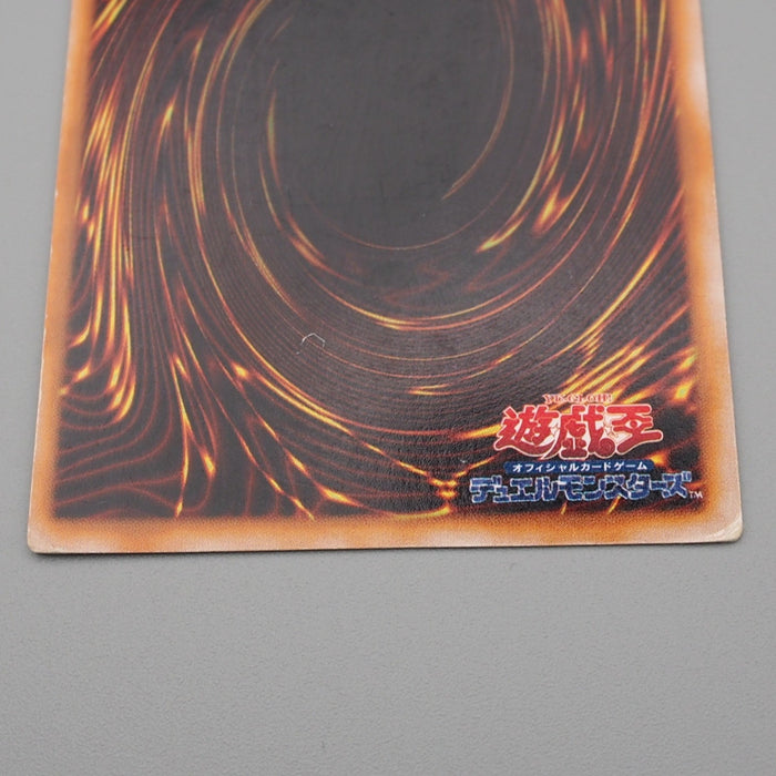 Yu-Gi-Oh Yamadron Ultra Secret Initial Limited Edition 1999 VG Japanese r708 | Merry Japanese TCG Shop