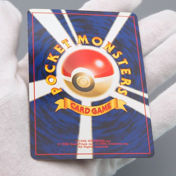 Pokemon Card Entei Lv.38 No.244 Old Back Holo Nintendo NM Japanese q628 | Merry Japanese TCG Shop