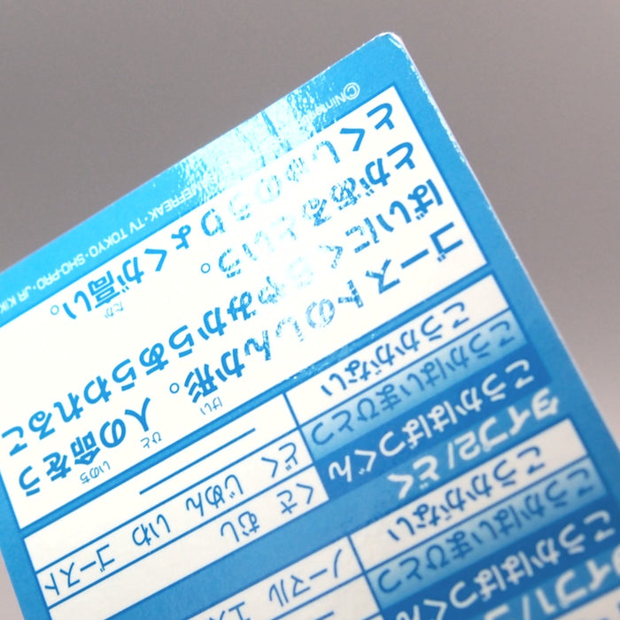 Pokemon Get Card Gengar Super Collection Holo Meiji Nintendo EX-VG Japanese u355 | Merry Japanese TCG Shop