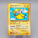 Pokemon Card Flying Pikachu No.025 1996 Old Back EX Japanese q484 | Merry Japanese TCG Shop