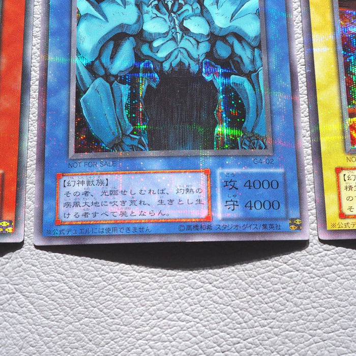 Yu-Gi-Oh Egyptian God Slifer Obelisk Ra G4-01 G4-02 G4-03 3set NM-EX Japan k243