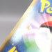 Image #12
