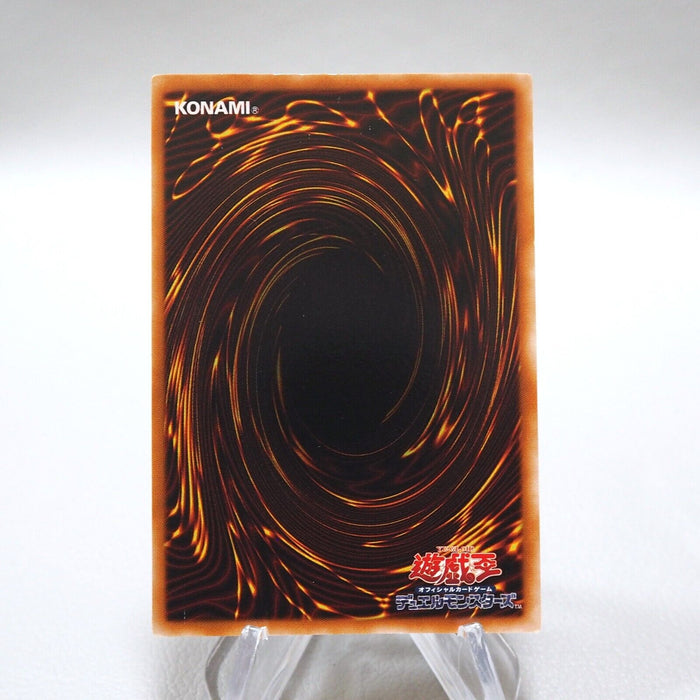 Yu-Gi-Oh Horus the Black Flame Dragon LV8 MC1-JP001 Secret MINT~NM Japanese i642 | Merry Japanese TCG Shop