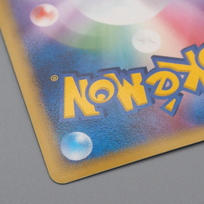 Pokemon Card Rayquaza 043/086 1st Edition Delta Species NM 2005 Japanese r057 | Merry Japanese TCG Shop