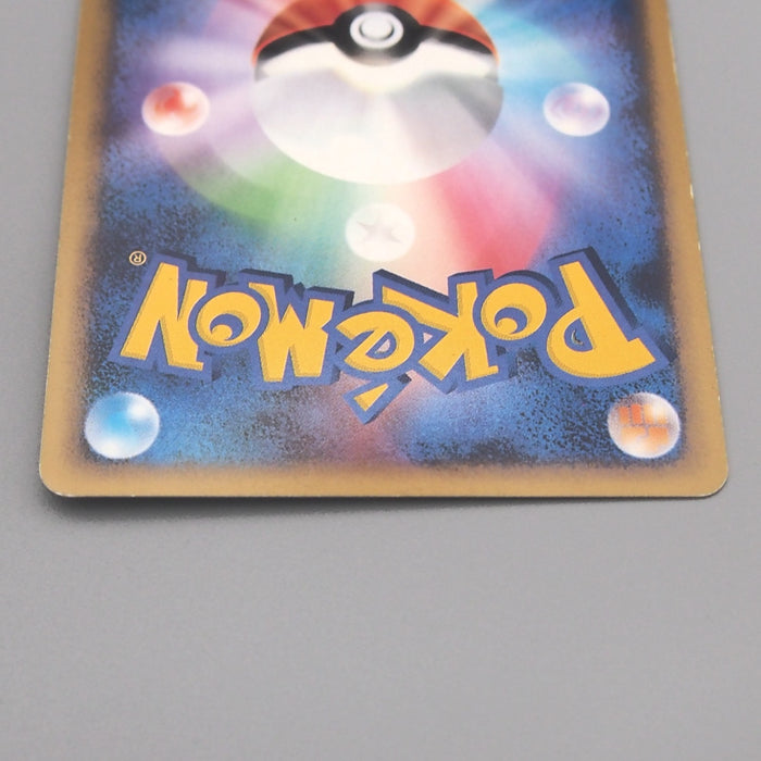 Pokemon Card Munchlax Lv.15 125/DP-P Domino Promo Holo 2008 EX Japanese t332 | Merry Japanese TCG Shop