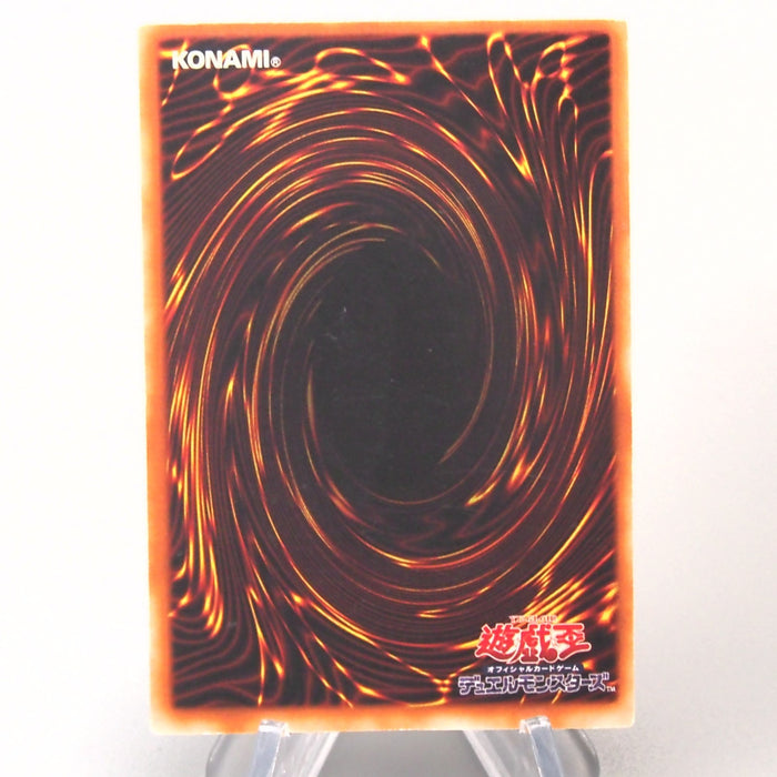 Yu-Gi-Oh Blue-Eyes White Dragon KA-04 Common Japan Kaiba Deck EX-VG Chinese u228 | Merry Japanese TCG Shop
