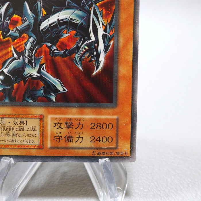 Yu-Gi-Oh Red-Eyes Black Metal Dragon Initial Secret GB Promo EX Japanese i535 | Merry Japanese TCG Shop