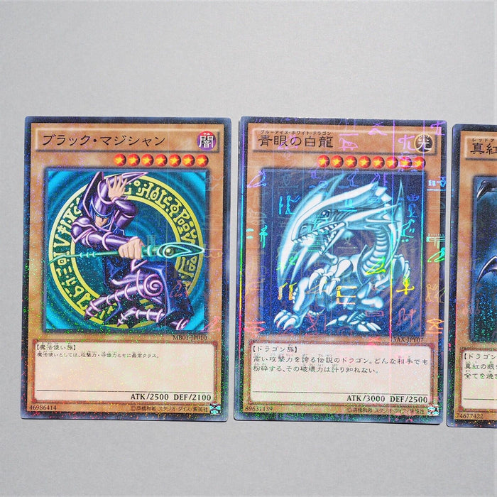 Yu-Gi-Oh Blue Eyes Red Eyes Dark Magician 15AX-JPY07 Millennium Japanese i770 | Merry Japanese TCG Shop