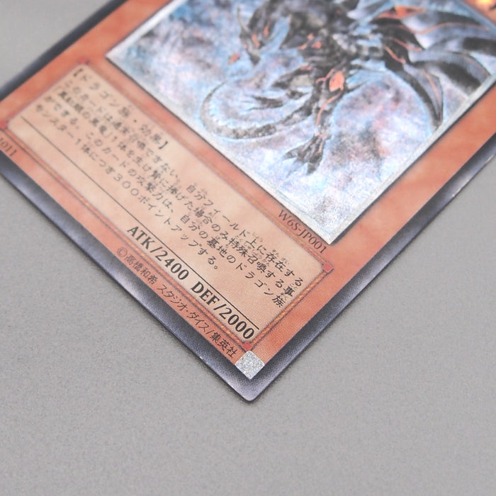 Image #6
