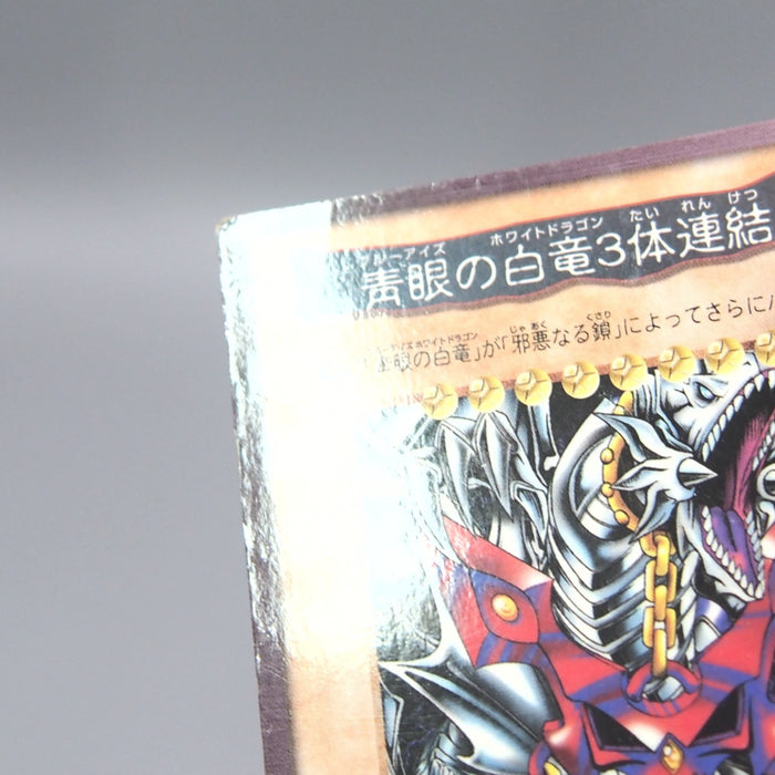 Image #7