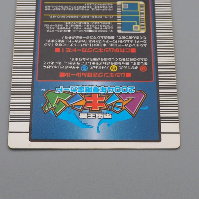 Mushiking Golden stag beetle Mushi Card 030 Holo Rare 2004 EX Japanese r340 | Merry Japanese TCG Shop