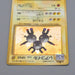 Pokemon Card Magneton Lv.28 No.082 Old Back Nintendo EX Japanese q688 | Merry Japanese TCG Shop
