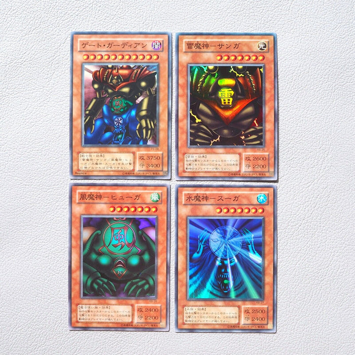 Yu-Gi-Oh Sanga Kazejin Suijin Gate Guardian P3-08 RB-25 Super NM Japanese i697 | Merry Japanese TCG Shop