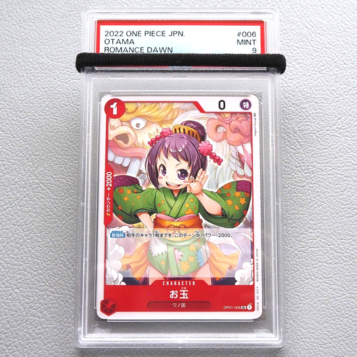 One Piece Card PSA9 Otama OP01-006 UC Romance Dawn Japanese PS246 | Merry Japanese TCG Shop