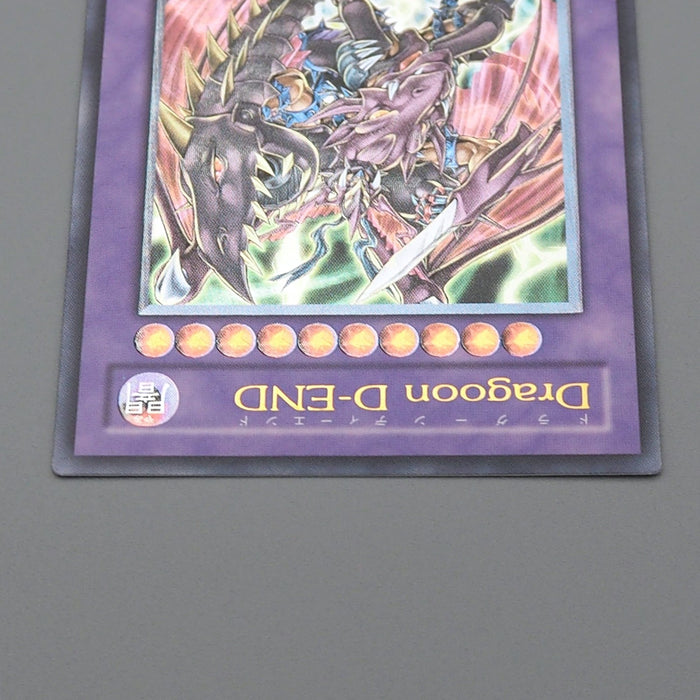 Yu-Gi-Oh Destiny End Dragoon LODT-JP042 Ultimate Rare 2008 MINT-NM Japanese q135 | Merry Japanese TCG Shop