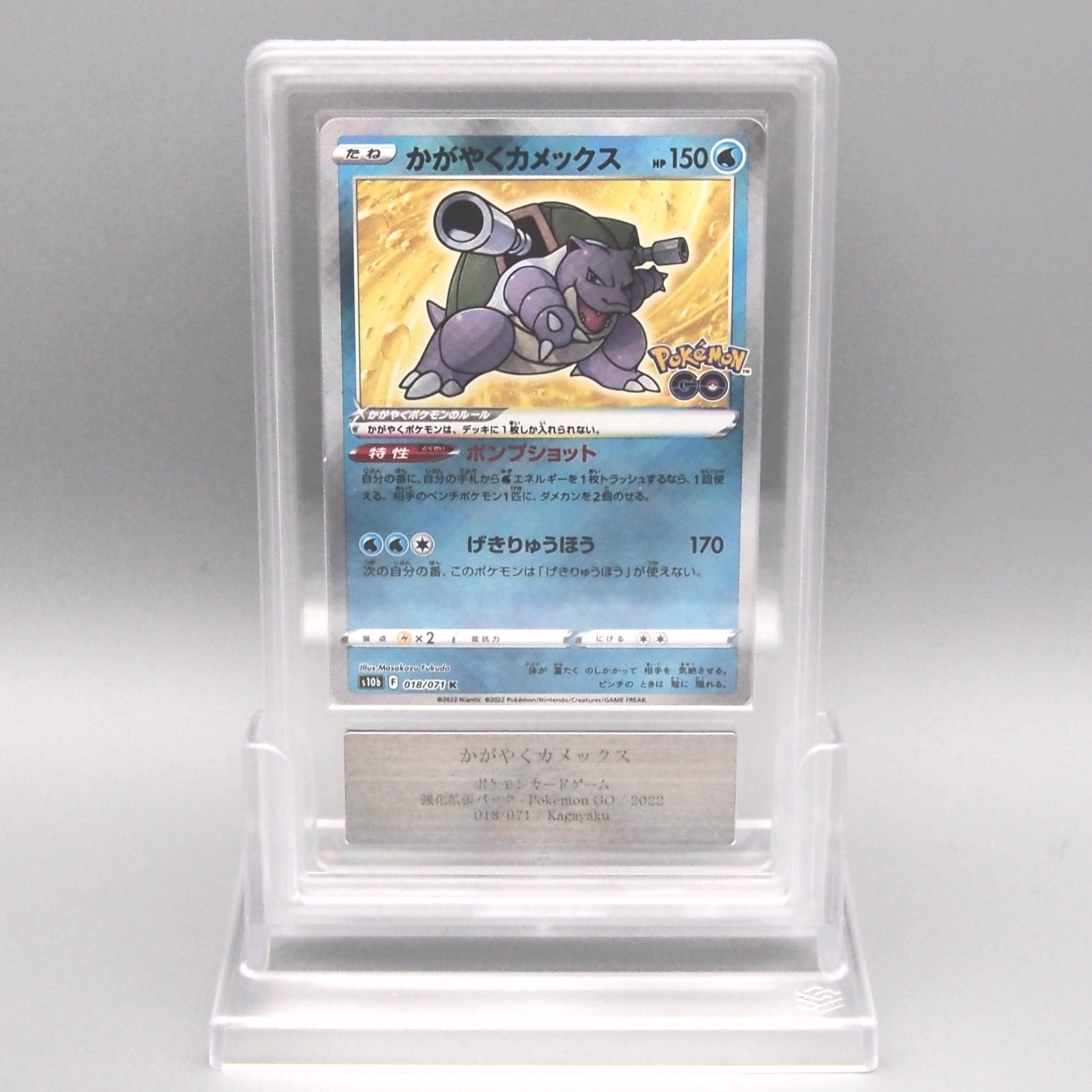 Pokemon Card ARS10 Radiant Blastoise S10b 018/071 K 2022 PSA Japanese