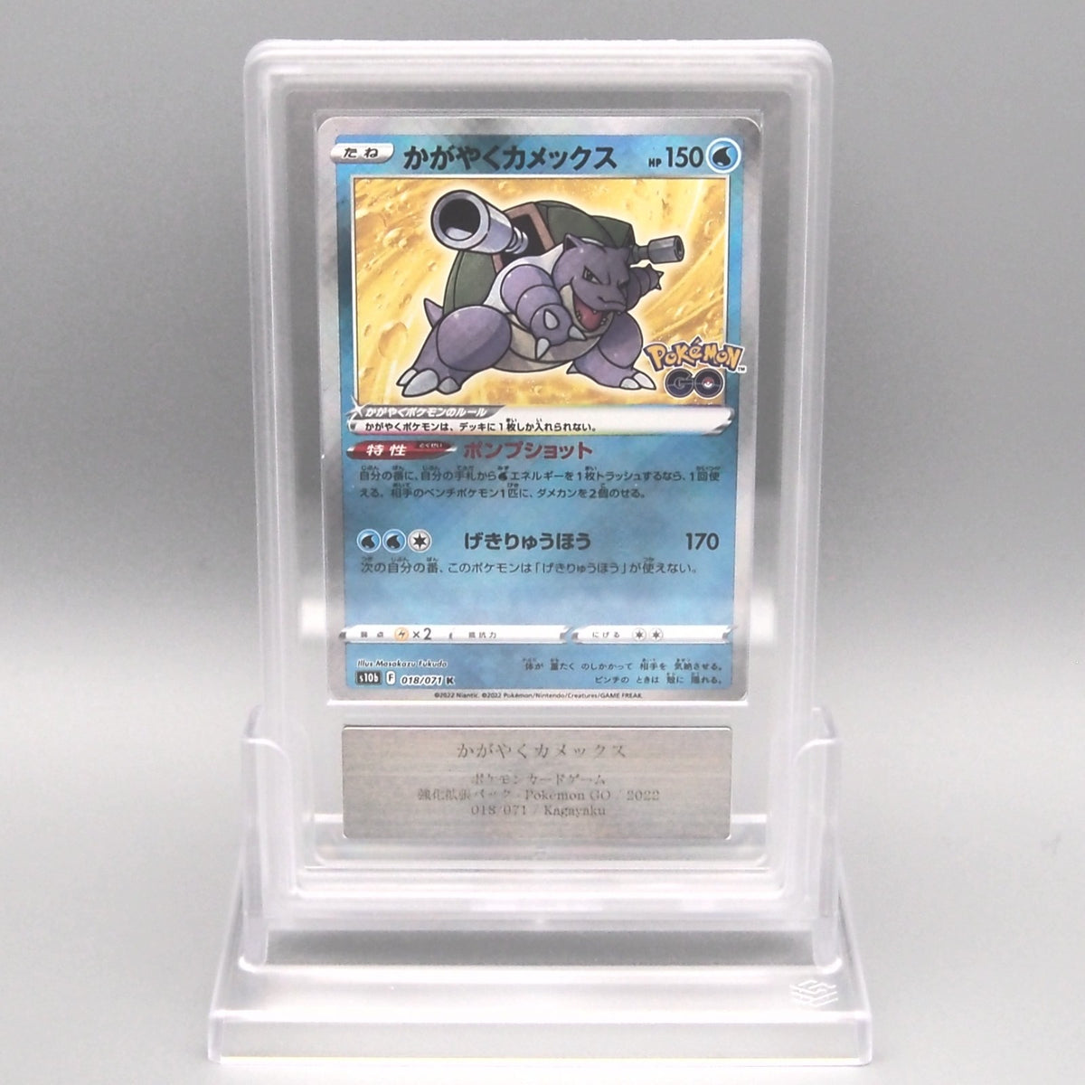 Pokemon Card ARS10 Radiant Blastoise S10b 018/071 K 2022 PSA Japanese