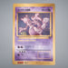 Pokemon Card Mewtwo Strikes Back Corocoro Movie Promo JUMBO NM-EX Japanese JB71 | Merry Japanese TCG Shop
