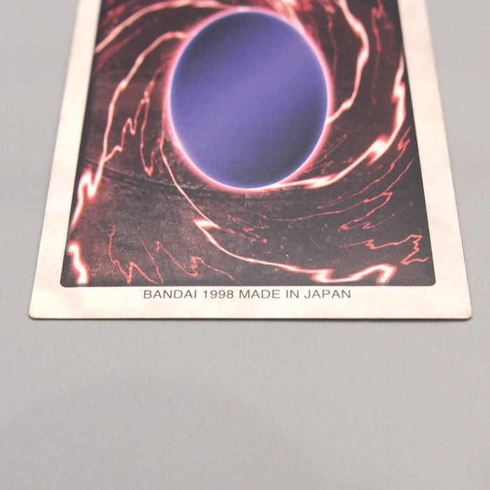 Yu-Gi-Oh BANDAI Red Eyes Black Dragon #10 Super Initial 1999 EX-VG Japanese u382 | Merry Japanese TCG Shop