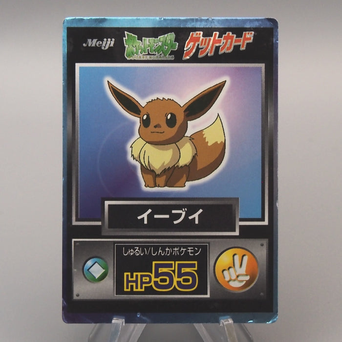 Pokemon Get Card Eevee Blue Vaporeon Meiji Good Japanese u545 | Merry Japanese TCG Shop