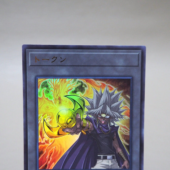 Yu-Gi-Oh Marik Winged Dragon Ra Token Ultra TK05-JP002 Japanese Near MINT k104 | Merry Japanese TCG Shop