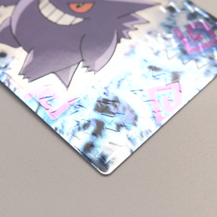 Pokemon Get Card Gengar Super Collection Holo Meiji Nintendo NM Japanese u357 | Merry Japanese TCG Shop