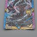 Duel Masters Genmu Emperor DMSD-16 KGM 1/14 King Master Card Japanese q762 | Merry Japanese TCG Shop
