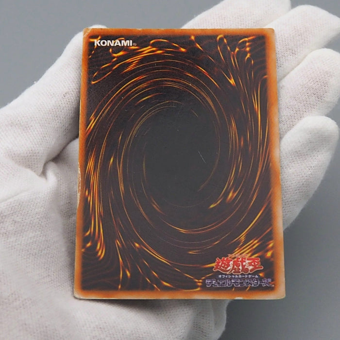 Yu-Gi-Oh Blue Eyes White Dragon Ultra Initial Starter BOX Good Japanese r280 | Merry Japanese TCG Shop