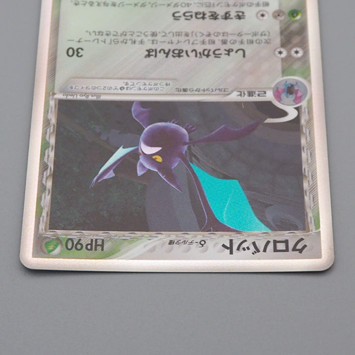 Pokemon Card Crobat 011/086 Delta Species NM-EX 2006 Japanese r203 | Merry Japanese TCG Shop