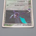 Pokemon Card Crobat 011/086 Delta Species NM-EX 2006 Japanese r203 | Merry Japanese TCG Shop