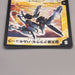 Duel Masters Craze Valkyrie the Drastic DMC-42 3/90 Super NM-EX Japanese u142 | Merry Japanese TCG Shop