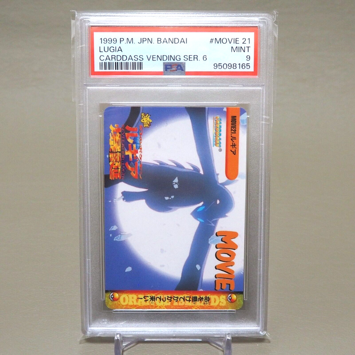 Pokemon Card PSA9 Lugia BANDAI Carddass Movie 21 1999 Japanese PS305 | Merry Japanese TCG Shop