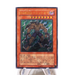 Yu-Gi-Oh Destiny HERO - Dreadmaster EOJ-JP004 Ultimate Rare NM-EX Japanese i357 | Merry Japanese TCG Shop