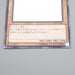 Yu-Gi-Oh Blue Eyes White Dragon TRC1-JP000 Ghost Rare NM Japanese s126 | Merry Japanese TCG Shop