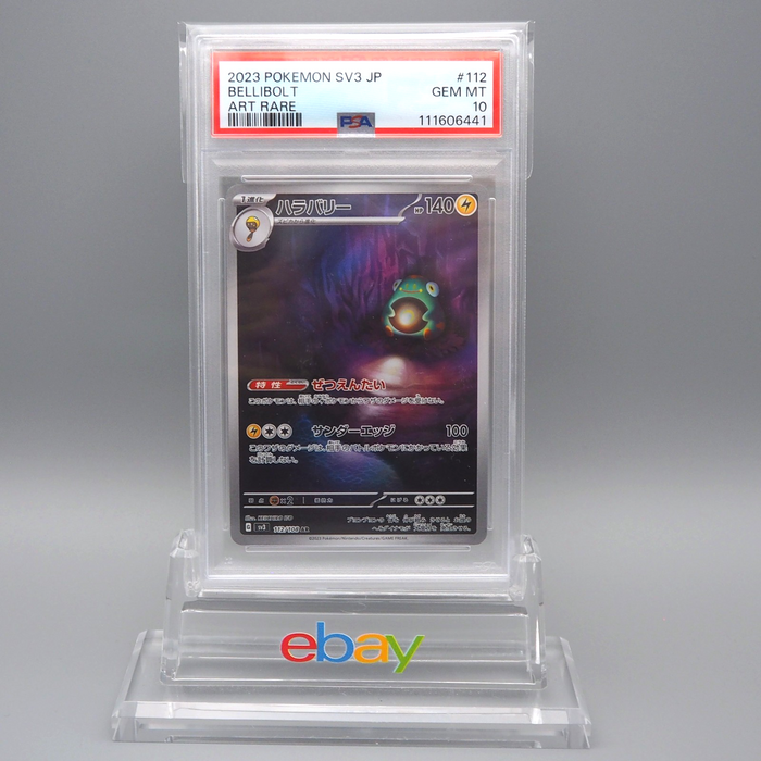 Pokemon Card PSA10 Bellibolt sv3 112/108 AR 2023 Japanese PS480 | Merry Japanese TCG Shop