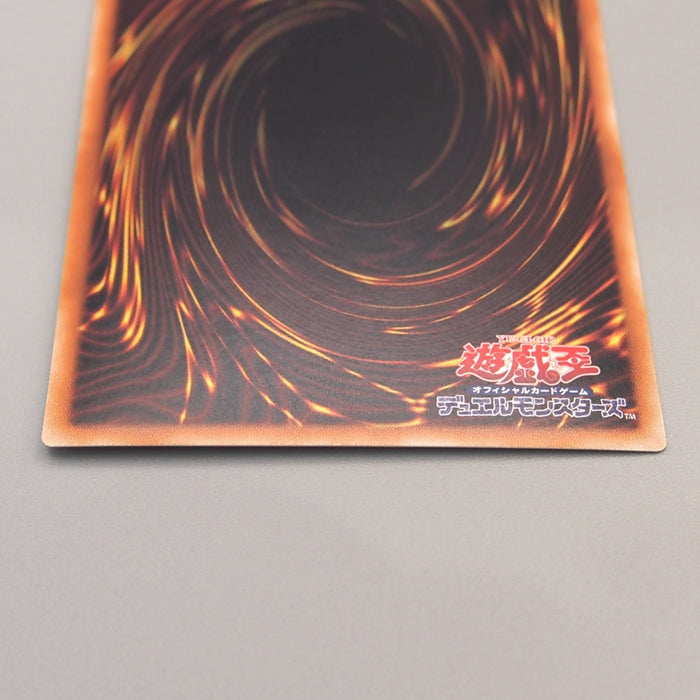 Yu-Gi-Oh Neo Galaxy-Eyes Photon Dragon GAOV-JP041 Ghost MINT-NM Japanese u049 | Merry Japanese TCG Shop