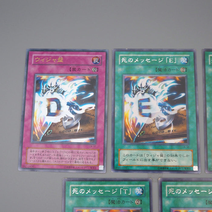 Yu-Gi-Oh Destiny Board DEATH LN-37 38 39 40 41 5Cards Set Ultra EX Japanese q977 | Merry Japanese TCG Shop