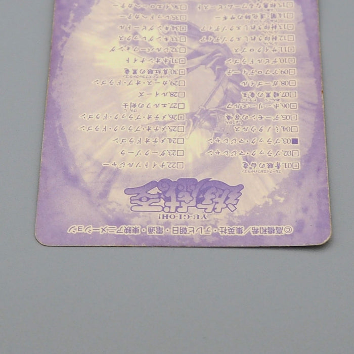 Yu-Gi-Oh BANDAI Sealdass Sticker Dark Magician No.03 1999 Japanese q172 | Merry Japanese TCG Shop