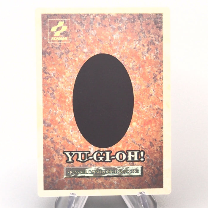 Yu-Gi-Oh KONAMI Red Scorpion PS Promo Monster Capsule DM1 1998 N-E Japanese u214 | Merry Japanese TCG Shop