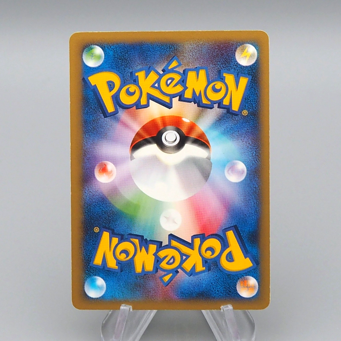 Pokemon Card Whitney's Furret 018/141 Common Near MINT-Excellent Japanese q500 | Merry Japanese TCG Shop