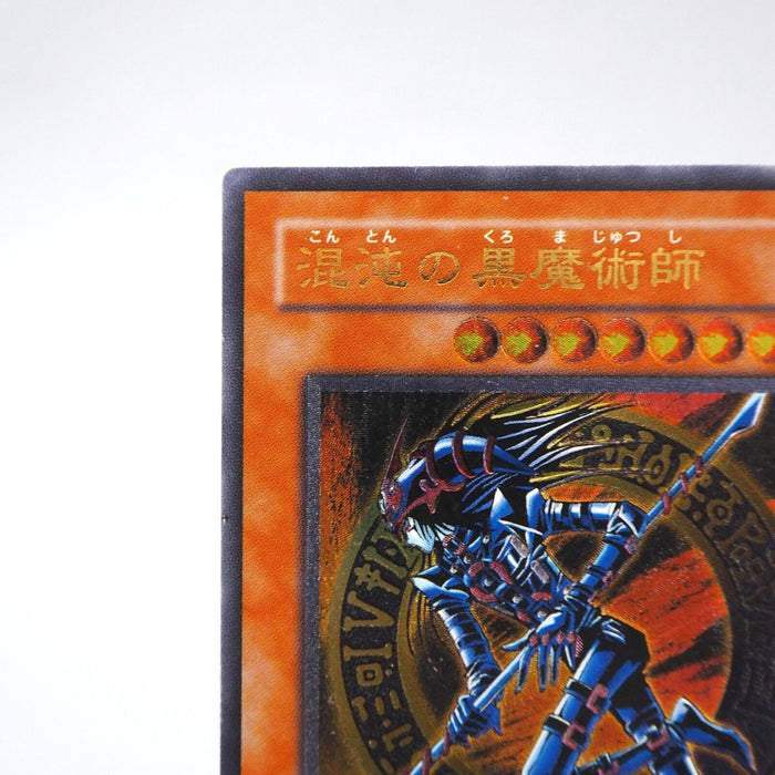 Yu-Gi-Oh Dark Magician of Chaos 307-010 Ultimate Rare EX-VG Japanese j591 | Merry Japanese TCG Shop