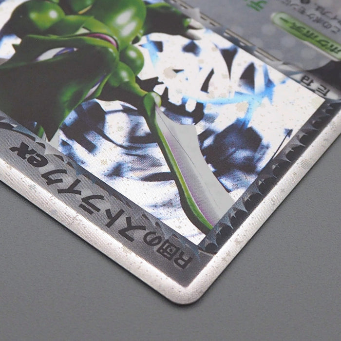 Pokemon Card Rocket's Scyther ex 061/084 Nintedo 2004 MINT-NM Japanese r094 | Merry Japanese TCG Shop