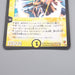Duel Masters Alcadeias Lord of Spirits DMC-10 1/44 NM 2003 Japanese s262 | Merry Japanese TCG Shop