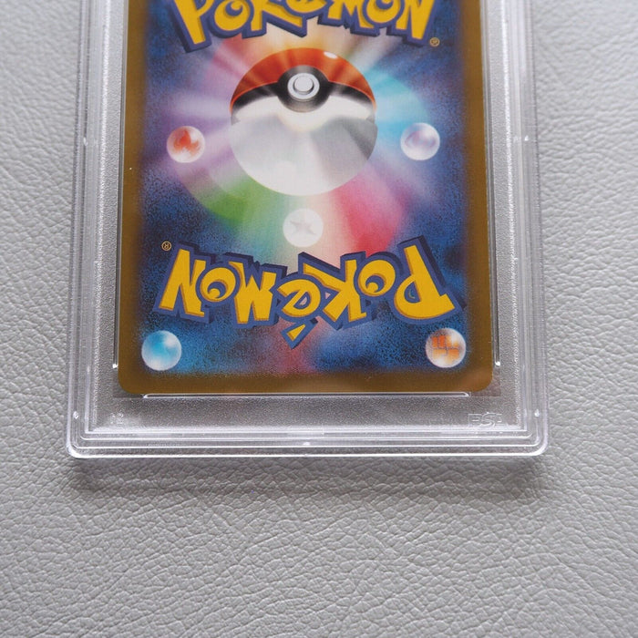 Pokemon Card Arezu 095/071 HR PSA10 GEM MINT Japanese PS285 | Merry Japanese TCG Shop