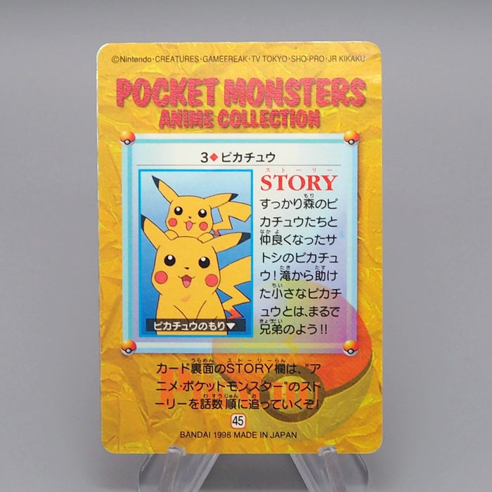 Pokemon Card Pikachu BANDAI Carddass Movie 3 1998 NM-EX Japanese q475 | Merry Japanese TCG Shop