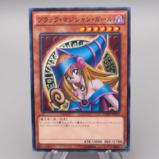 Yu-Gi-Oh yugioh Dark Magician Girl SDMY-JP011 NM-EX Japanese s019 | Merry Japanese TCG Shop