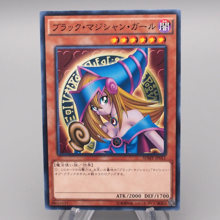 Yu-Gi-Oh yugioh Dark Magician Girl SDMY-JP011 NM-EX Japanese s019 | Merry Japanese TCG Shop
