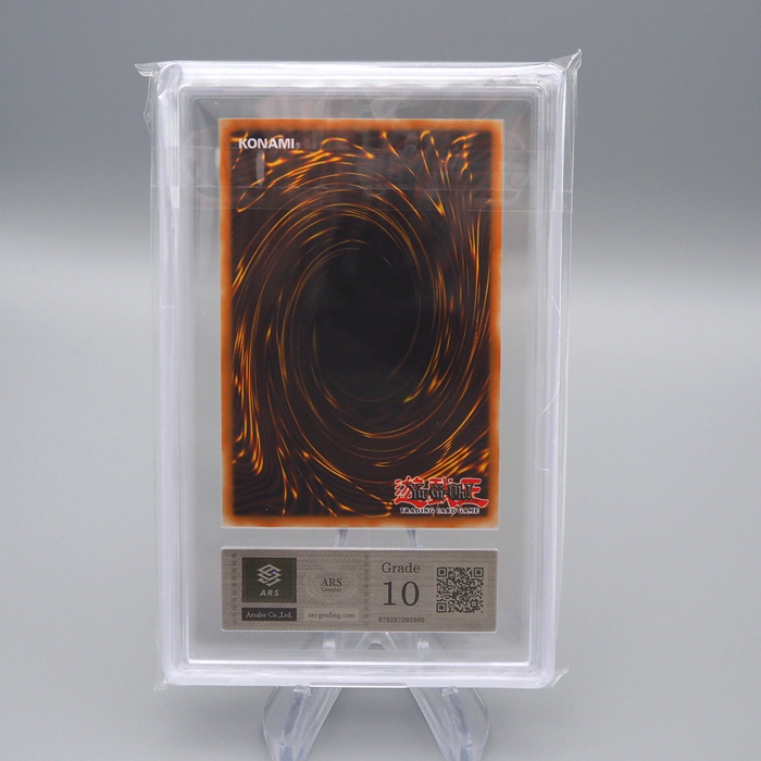 Yu-Gi-Oh ARS10 Blue-Eyes White Dragon JMP-001 2002 PSA Ultra Rare Japanese PS557 | Merry Japanese TCG Shop