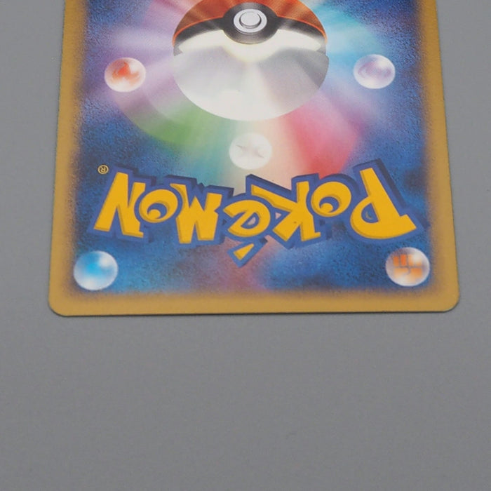 Pokemon Card Rhyperior Holo DPBP#125 DP1 2006 MINT Japanese q002 | Merry Japanese TCG Shop