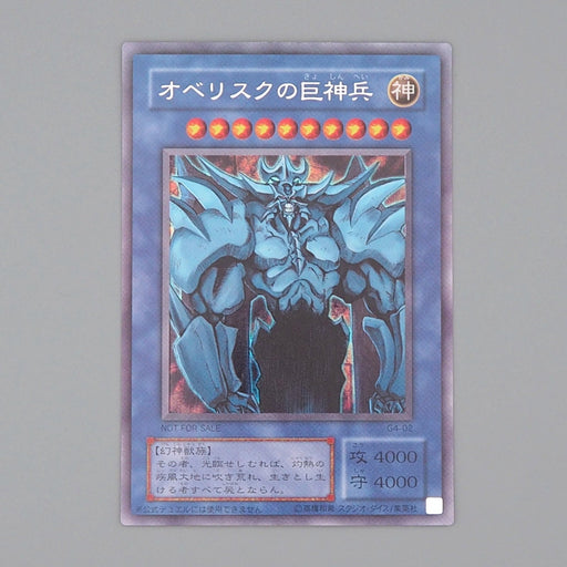 Yu-Gi-Oh Egyptian God Obelisk the Tormentor G4-02 Secret Parallel Japanese n417 | Merry Japanese TCG Shop
